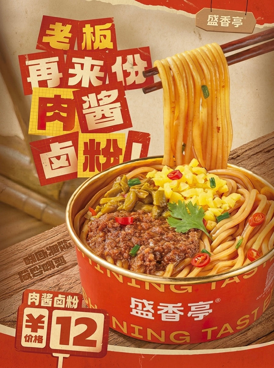 CUP NOODLES