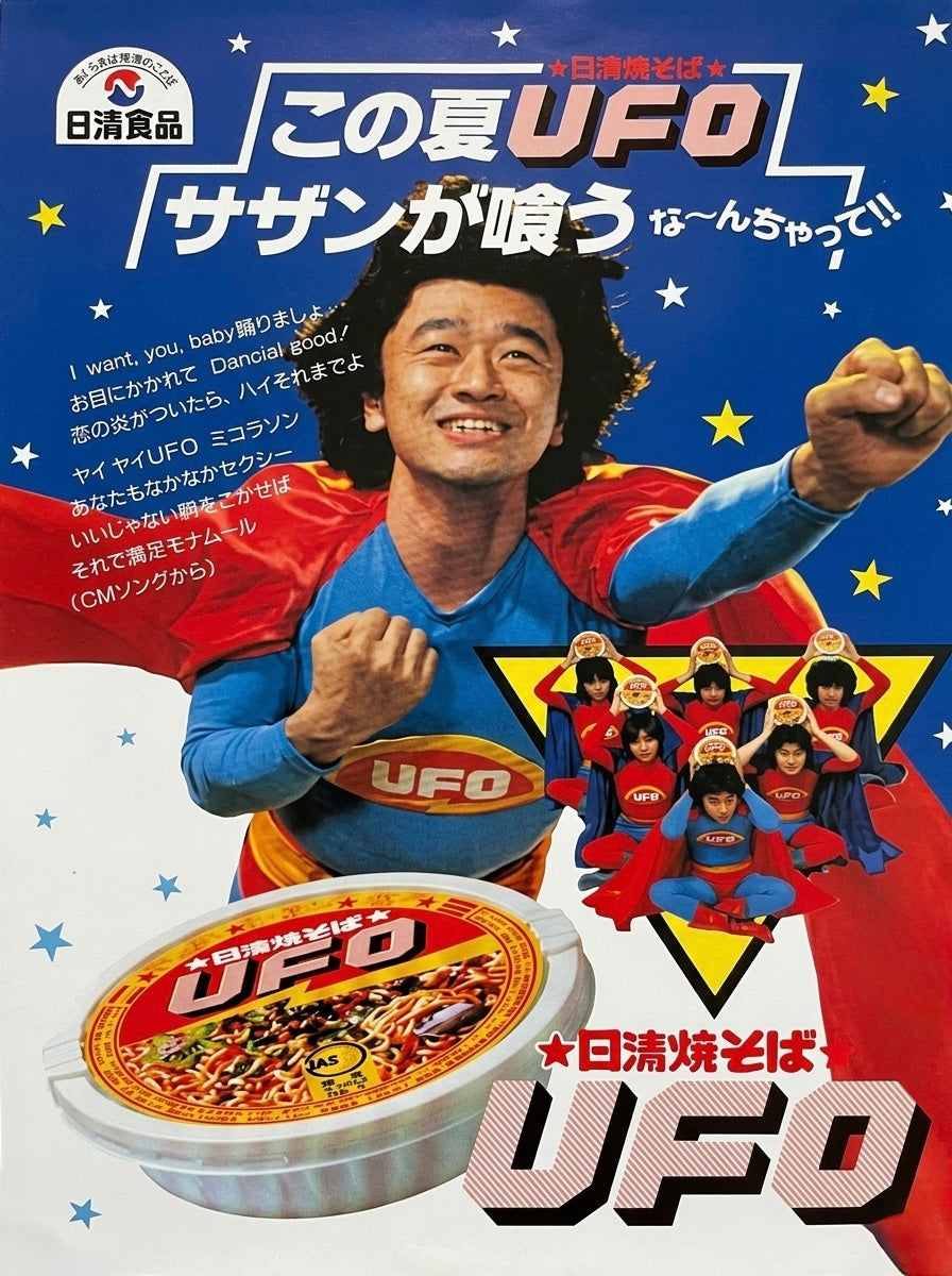 HOT POT ISTANTANEO