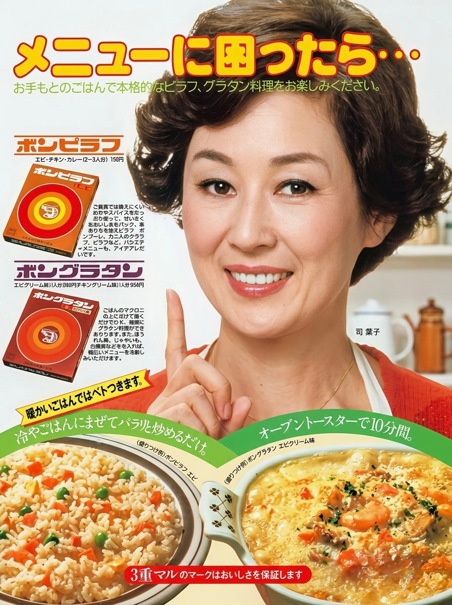 ZUPPE ISTANTANEE