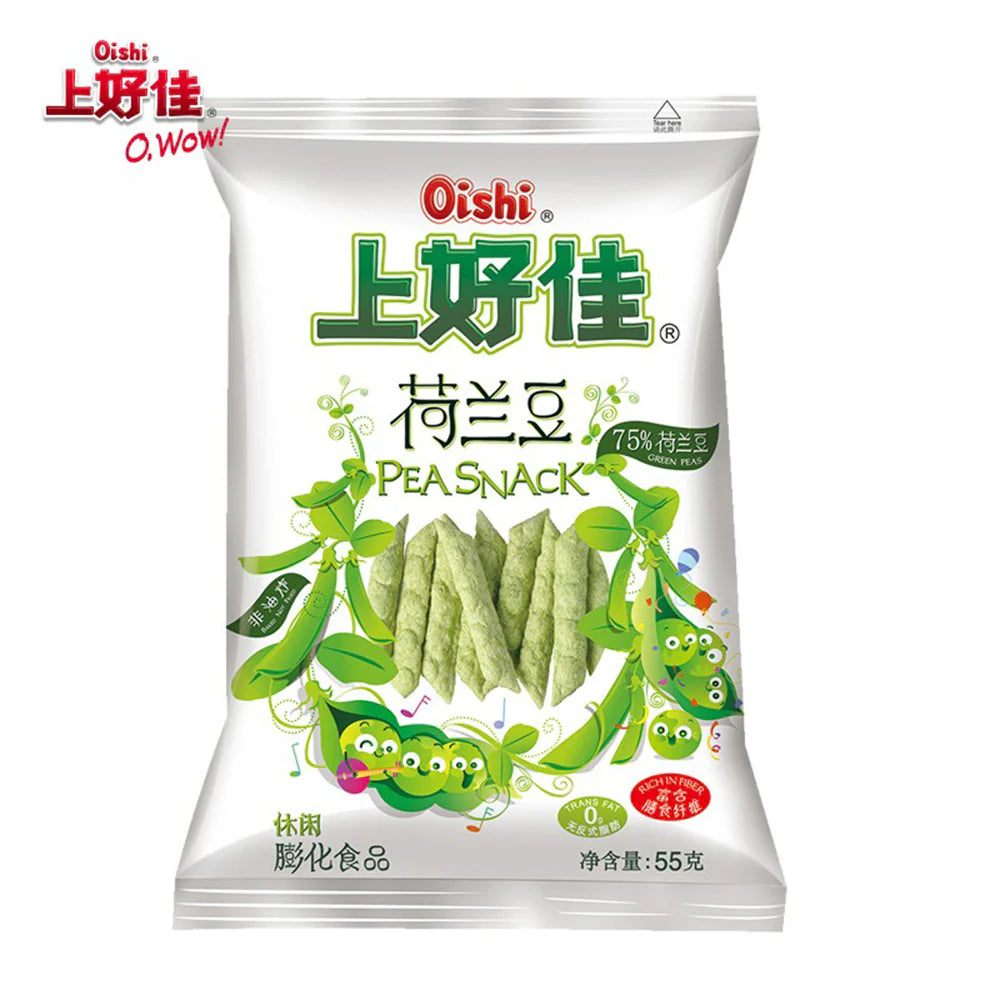 Snack di Piselli Tostati - 55g